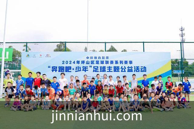 jinnianhui.com公司简介